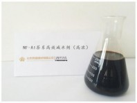 高濃萘系高效減水劑