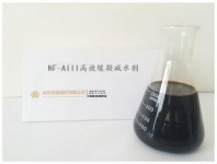 緩凝型高效萘系減水劑
