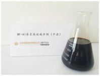中濃萘系高效減水劑