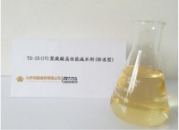 聚羧酸高效防凍泵送減水劑