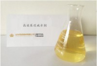 混凝土泵送劑