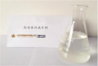 防凍泵送減水劑