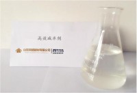 減水劑