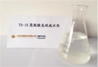 聚羧酸減水劑