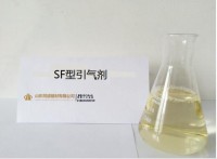 sf引氣劑