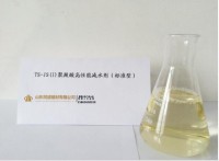 鐵路用聚羧酸高性能減水劑（標(biāo)準(zhǔn)型）