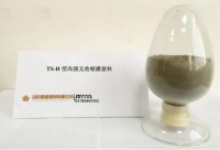 TS_H型高強無收縮灌漿料