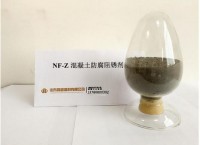 防腐阻銹劑